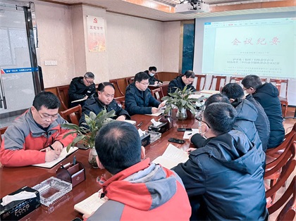 深化改革推進(jìn)會(huì )01.jpg
