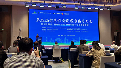 九禾應用大會(huì ).jpg