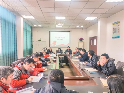 油脂公司召開(kāi)國企改革三年行動(dòng)工作推進(jìn)專(zhuān)題會(huì )
