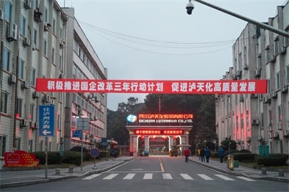 理直氣壯、大張旗鼓宣傳好國企改革三年行動(dòng)