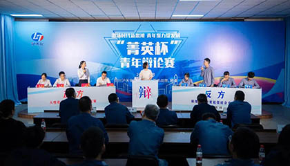 “菁英杯”辯論賽初賽丨四強爭奪賽，8支隊伍氣場(chǎng)全開(kāi)！