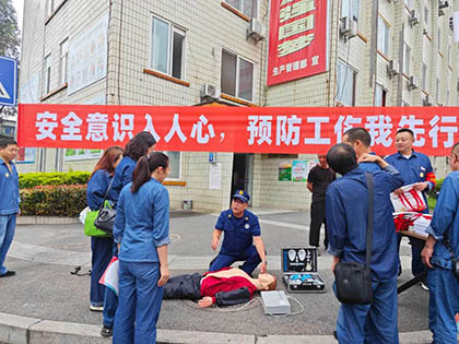 瀘天化股份公司舉辦“安全生產(chǎn)月安全宣傳咨詢(xún)日”活動(dòng)