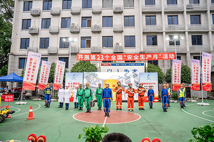 瀘天化股份公司成功舉辦安全生產(chǎn)月主題晚會(huì )